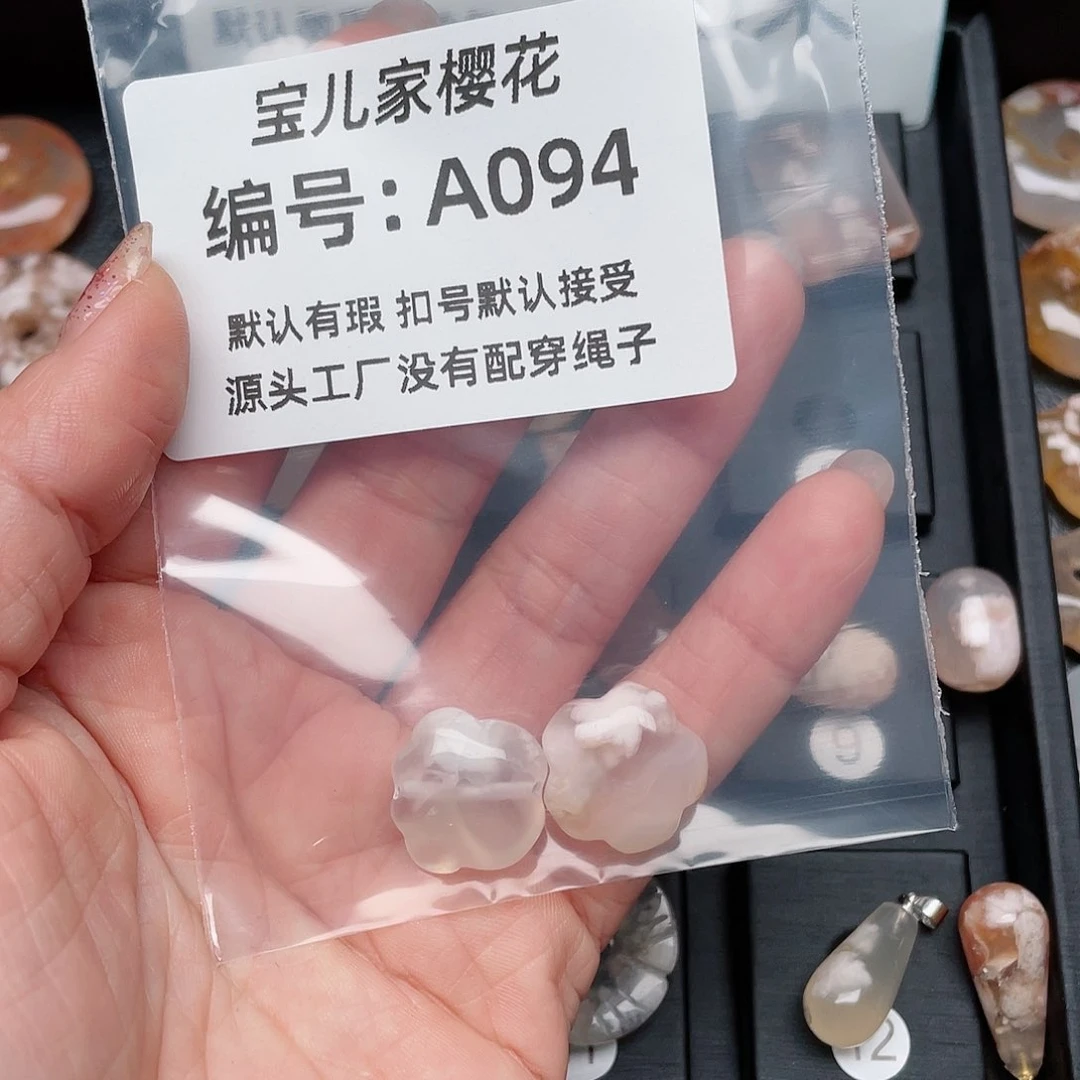 玛瑙/玉髓颈饰未镶嵌不***真