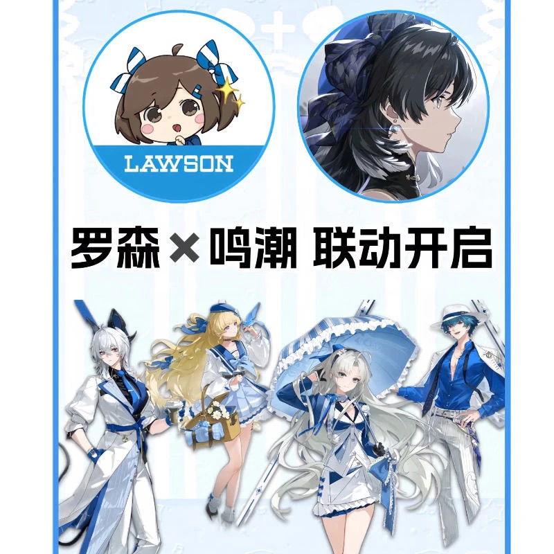 新款鸣潮罗森联动周边布兰特赞妮菲比莱塔亚克力双面单层立牌摆件