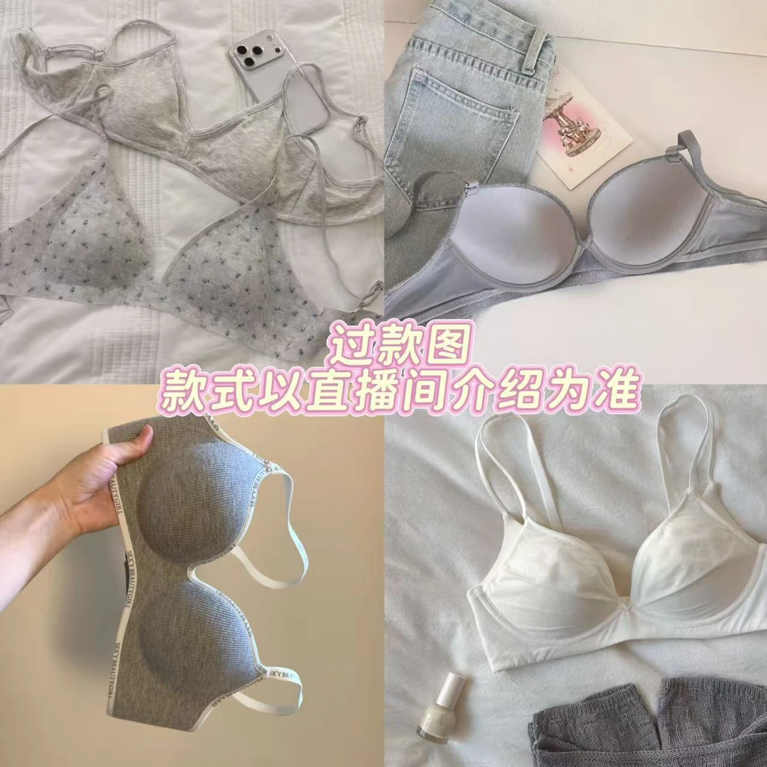 【飞机标粉底液-高质量】无痕美背内搭固定杯内衣女防走光抹胸