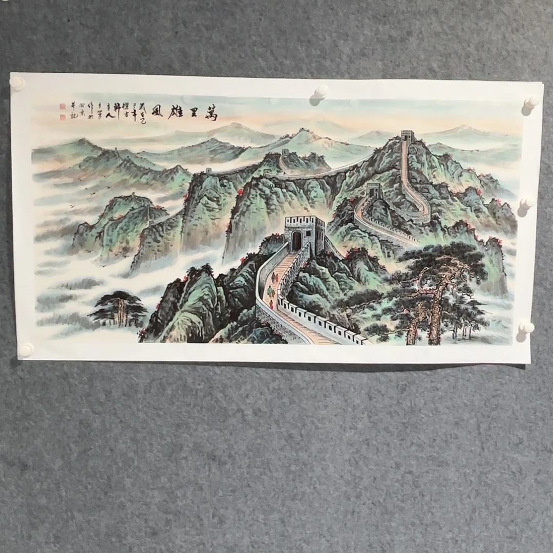 8***8国画万里雄风八平尺