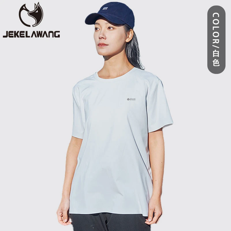 88958速干T恤女冰丝轻薄纯色圆领短袖弹力透气显瘦运动跑步上衣