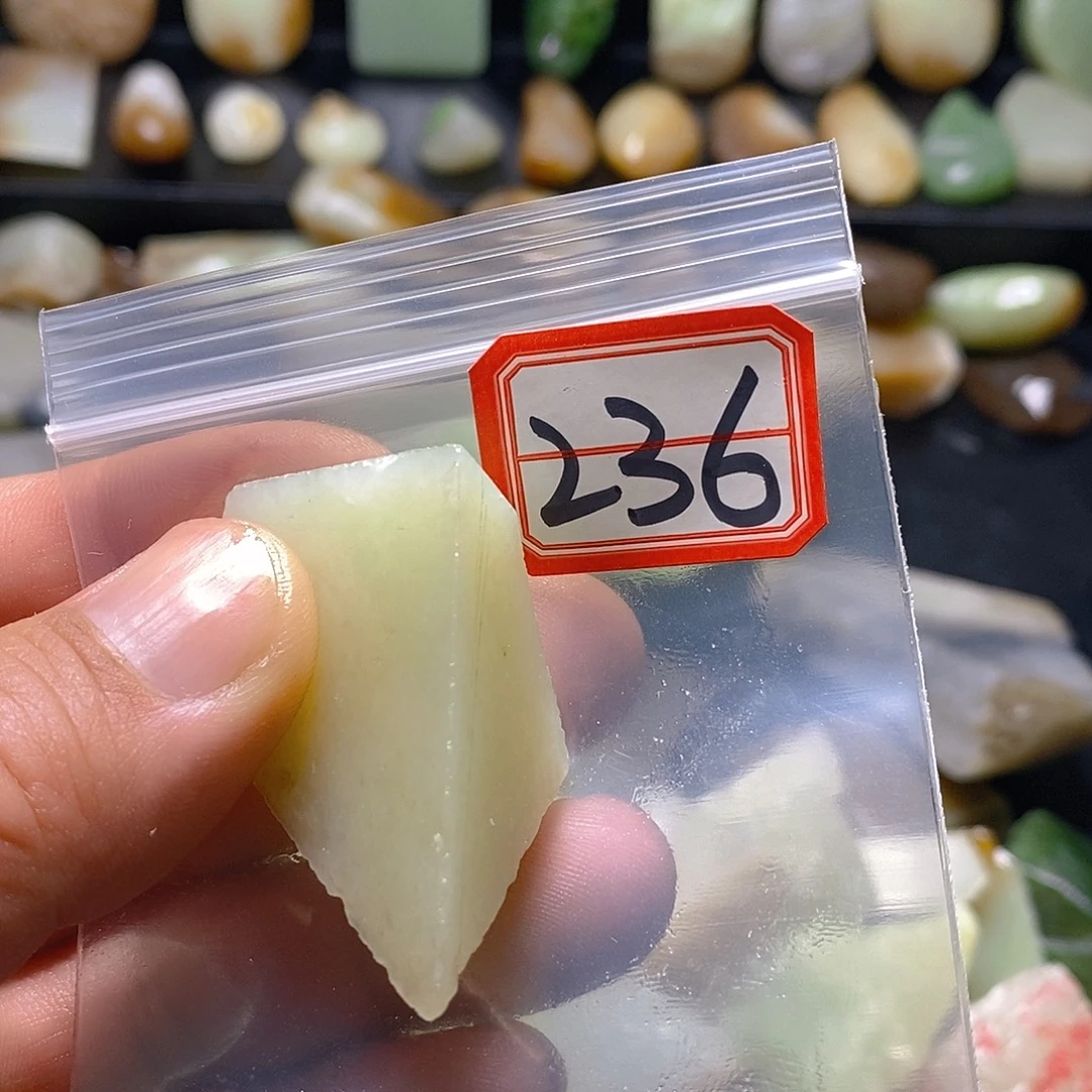 领***悟未镶嵌和田玉（糖玉）珠宝半成品