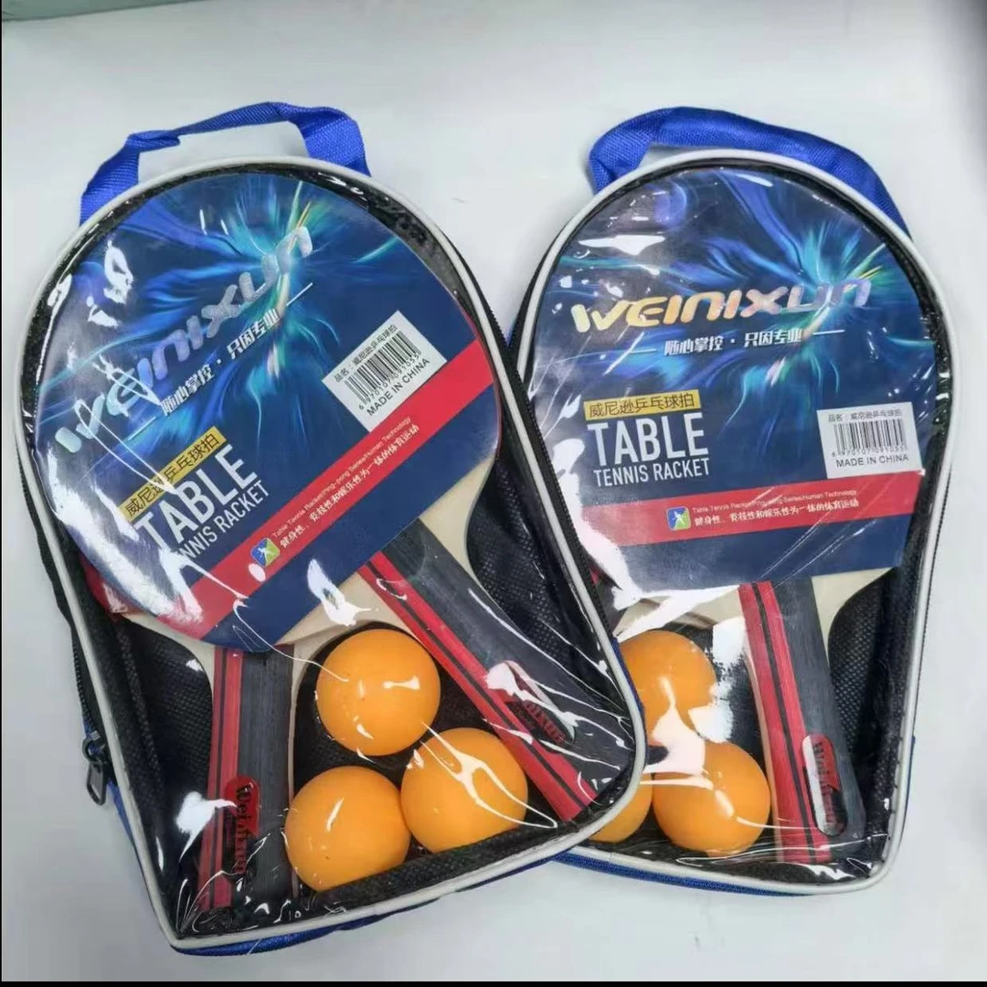 乒乓球拍高弹力套装训练双面反胶胶皮