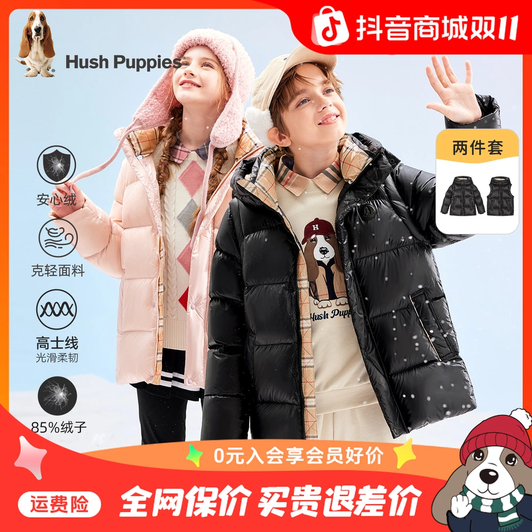 【袖子可拆卸羽绒服】暇步士童装2025年秋冬新款防风保暖三防简约