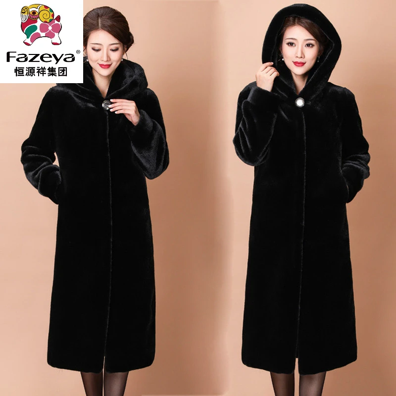 恒源祥集团彩羊海宁貂皮大衣女长款新款妈妈装大码连帽过膝中老年