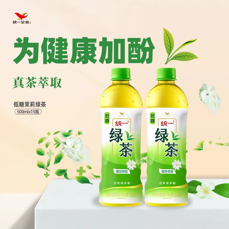 【临期】统一绿茶500ml*5瓶（瓶身微瑕疵）