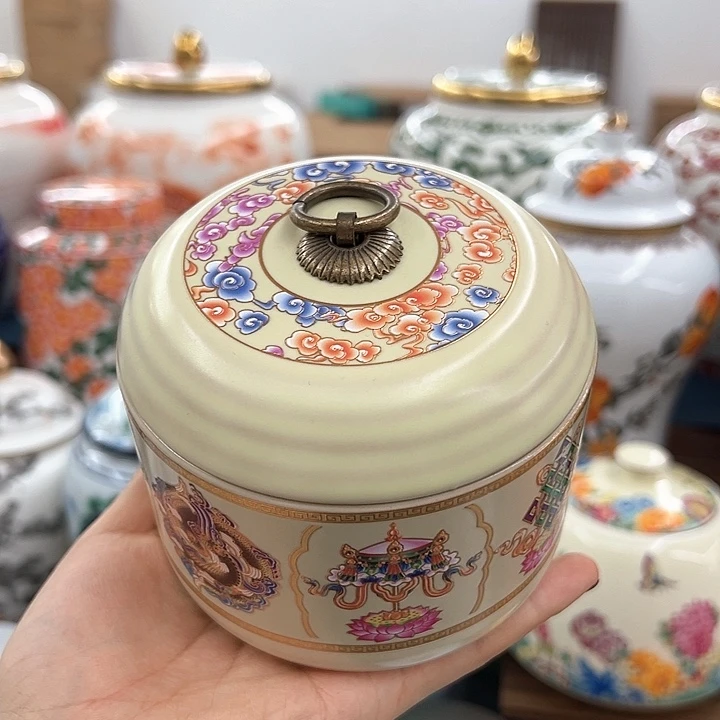 瓷片茶叶密封罐陶瓷