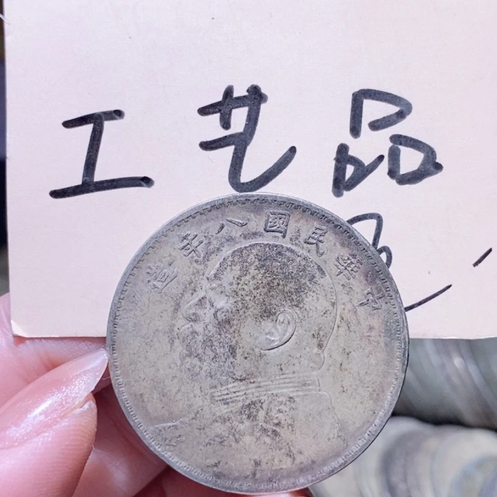 4号高仿现代工艺品