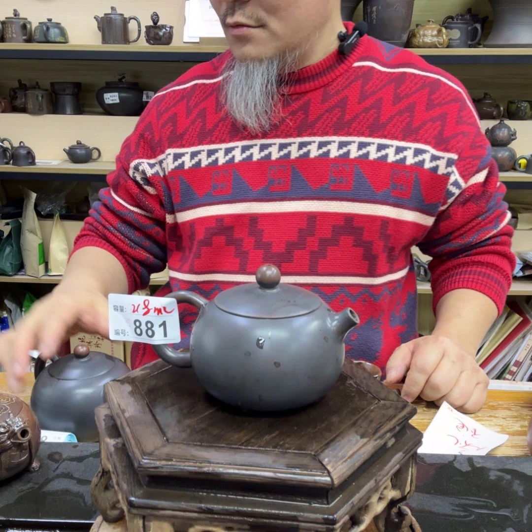 壶老韩坭兴陶直播闪购壶