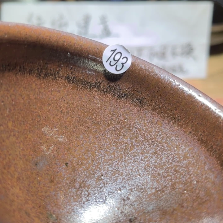 茶盏66666666666666