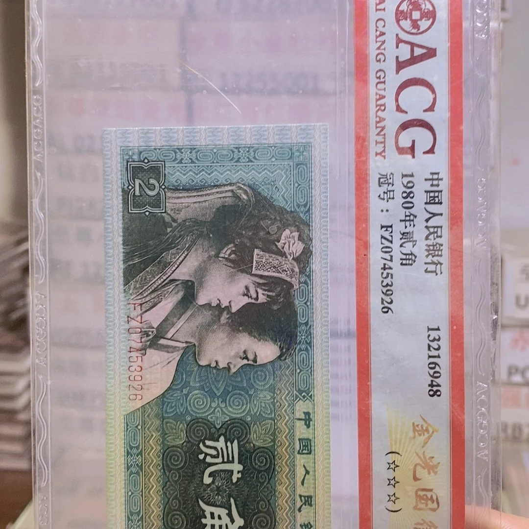 当***伙UH58208901百联……包邮