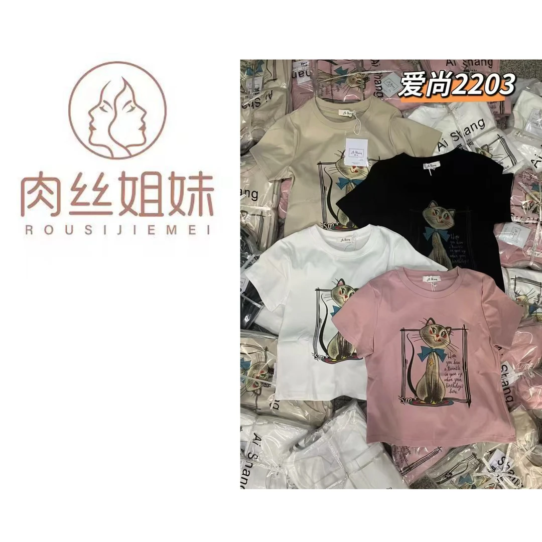 【肉总】新款卡通蝴蝶结可爱猫咪短袖上衣22203