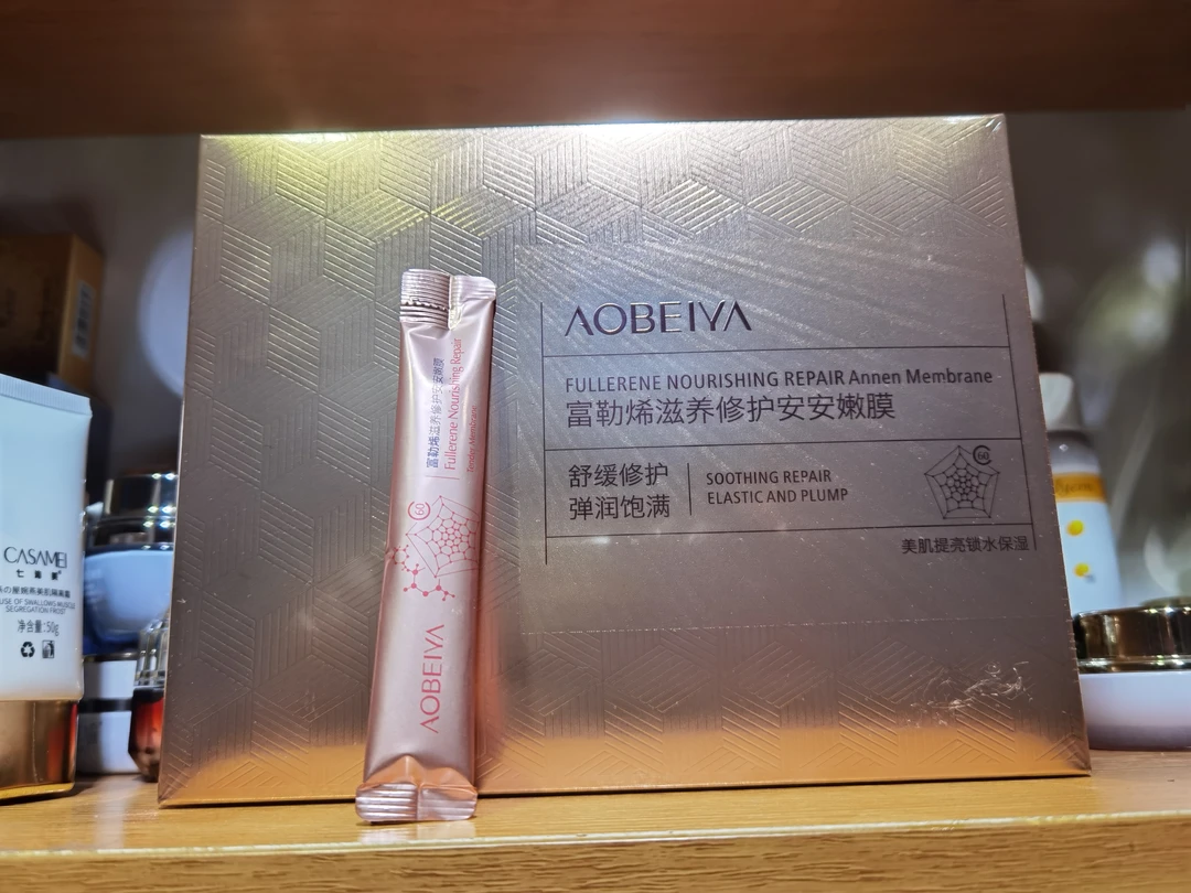 澳贝雅富勒烯滋养修护安安嫩膜盒装舒缓修护弹润饱满正品美容院