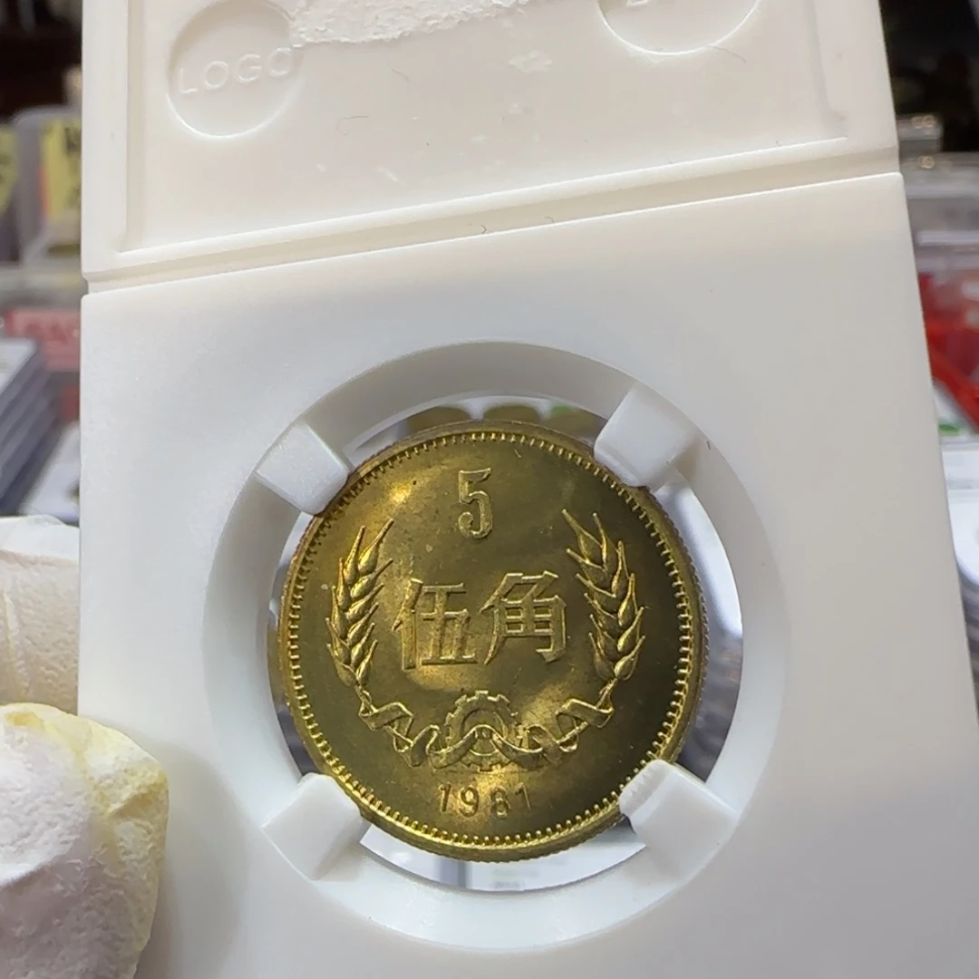 裸，81年五角卷拆。。。。