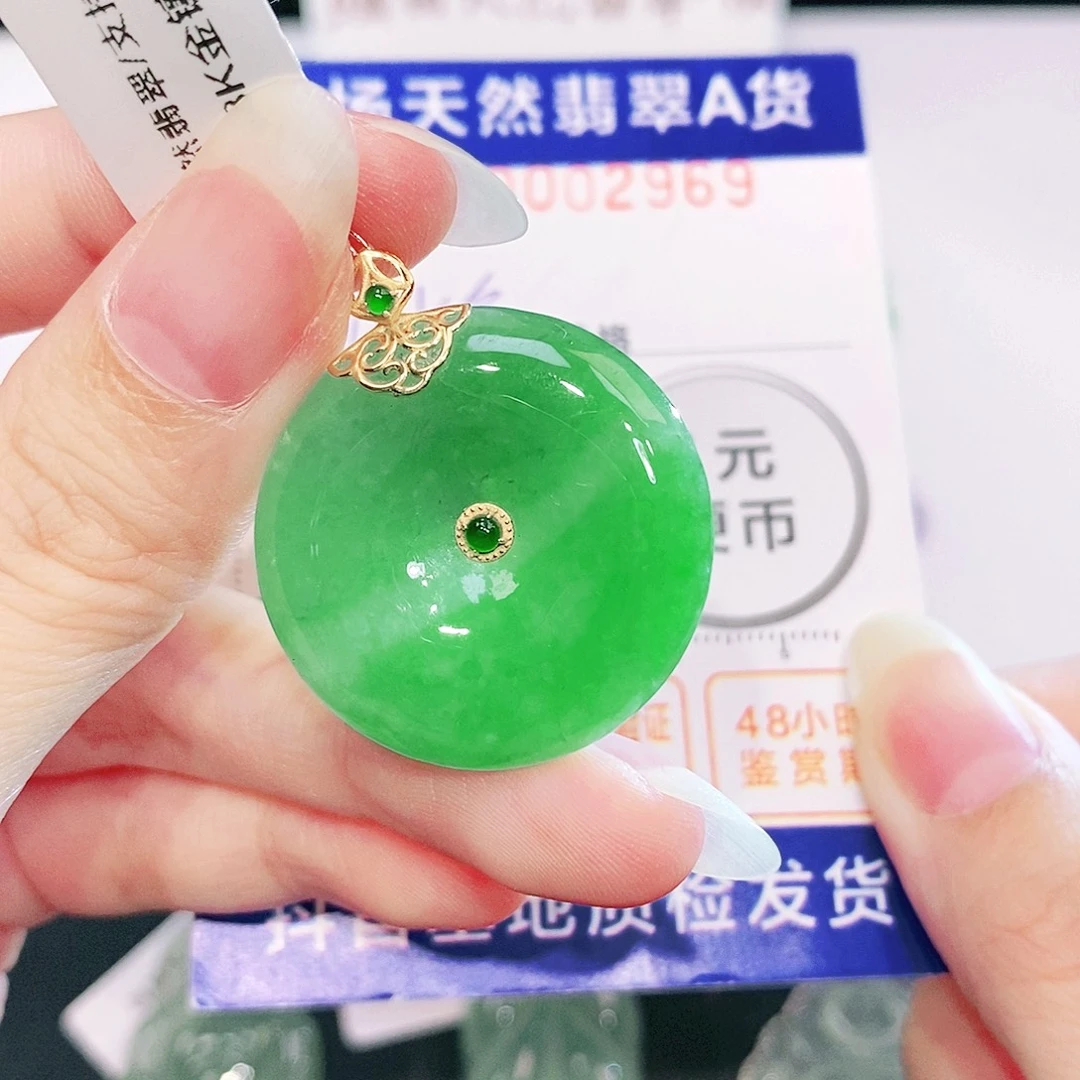 翡翠18K金镶嵌吊坠(不含链)