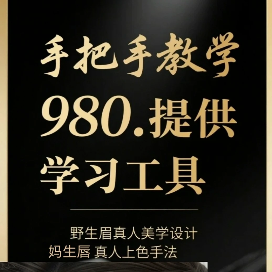 技术教学培训教材