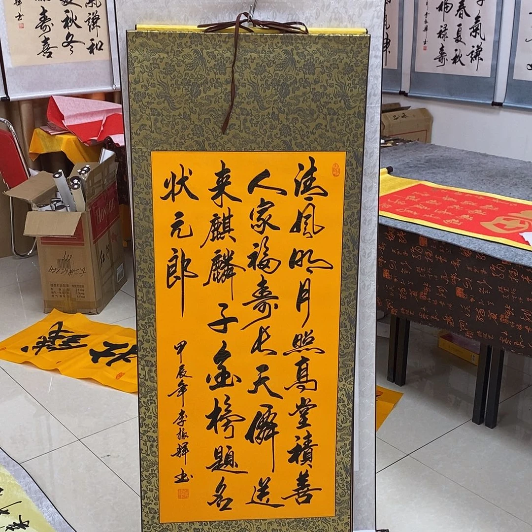 书法书法作品参加