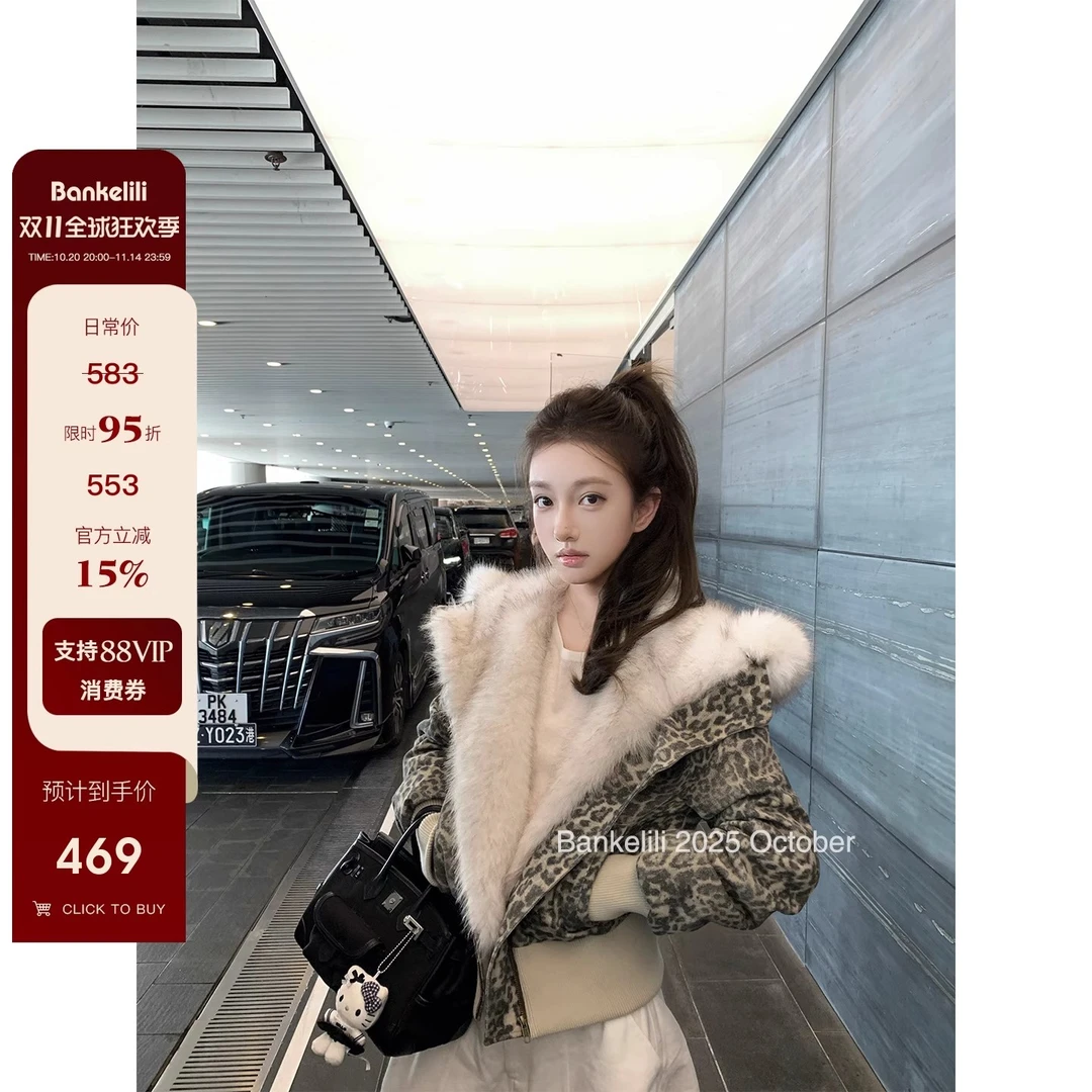 板栗可可Bankelili'曼城旧事'90白鸭绒连帽大毛领斜拉链羽绒外套