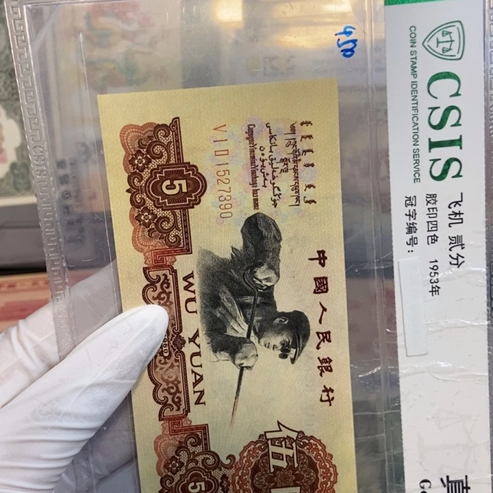 炭黑390…………………………