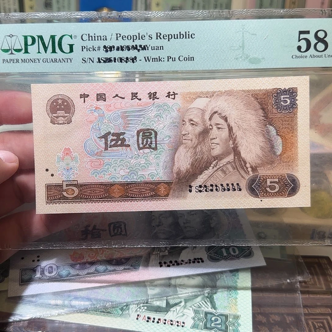 退市纸币如图00000155