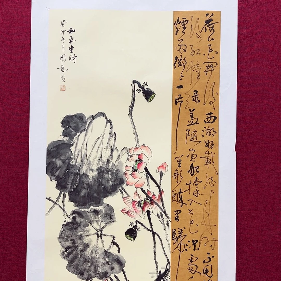 国画国画作品欣赏