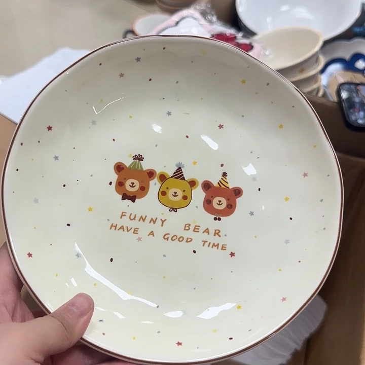 微瑕专属链接20包邮