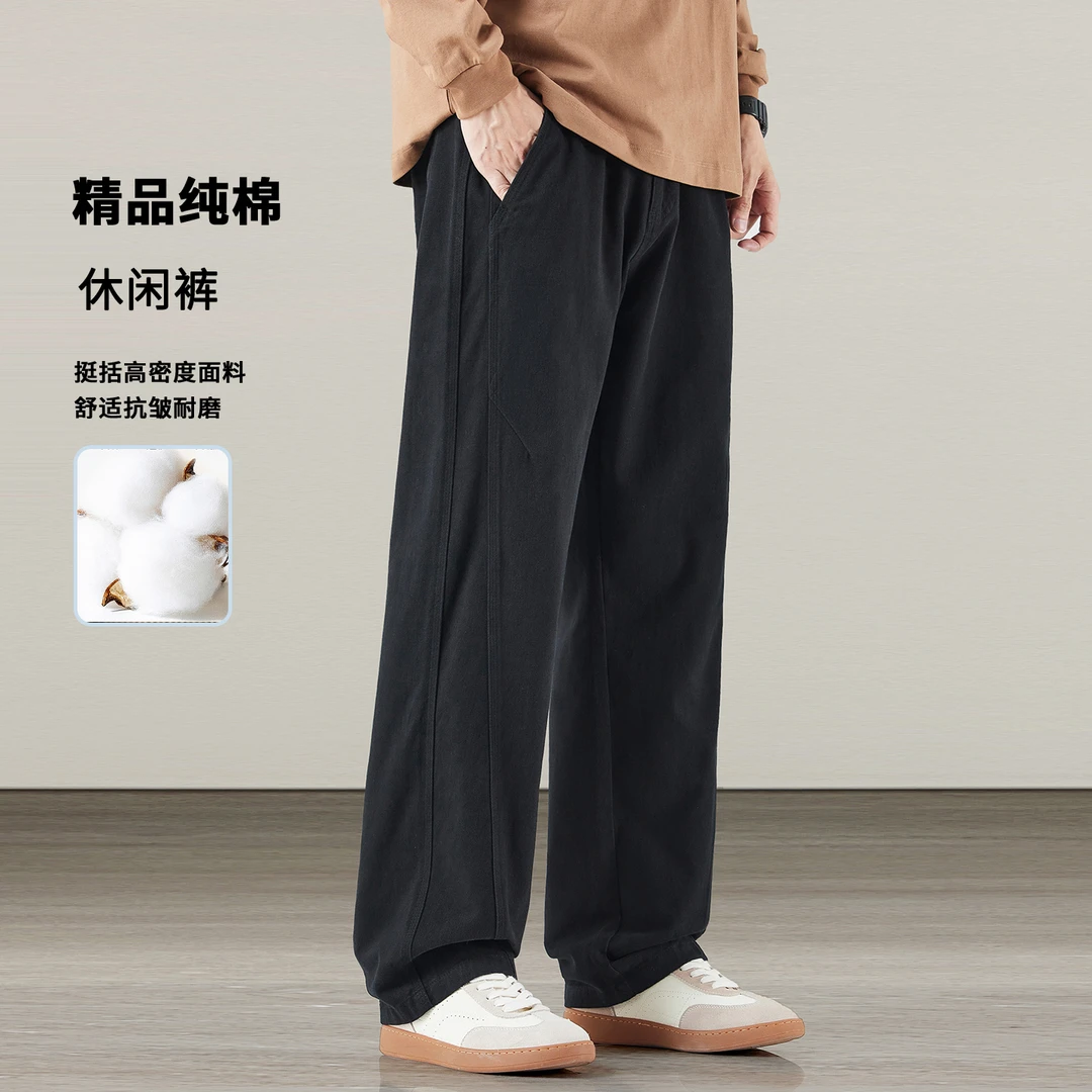 100纯棉直筒休闲裤男士2025秋季新款宽松大码加厚裤子美式松弛感