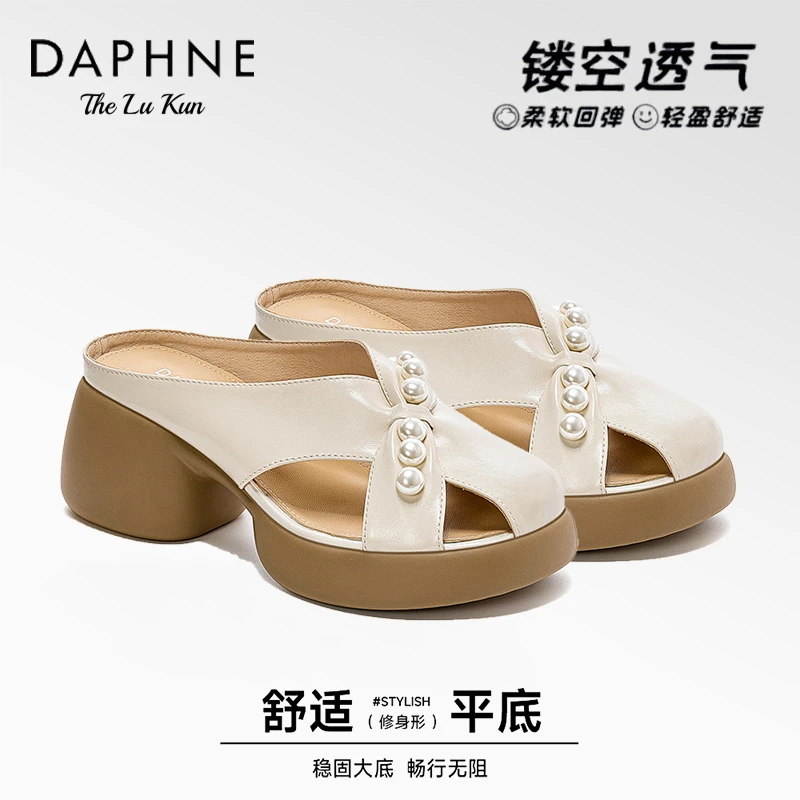 达芙妮防水台坡跟拖鞋女夏季外穿软皮软底凉拖鞋松糕厚底高跟凉鞋