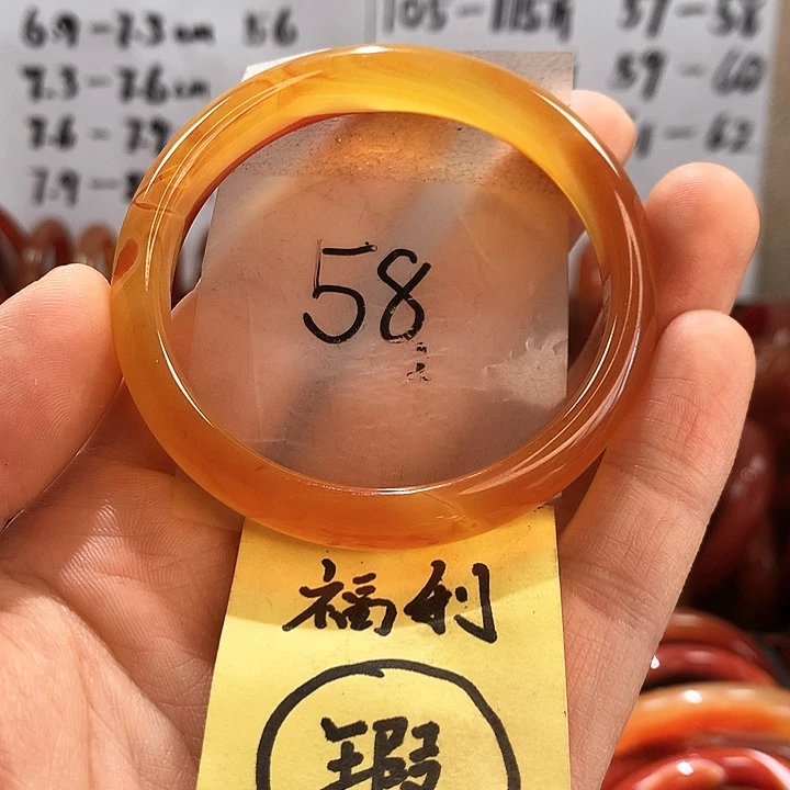 玛瑙/玉髓手镯未镶嵌