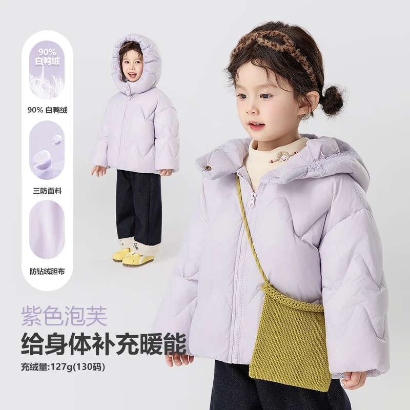 现货杜邦三防【90白鸭绒】郝叔童品冬季2025女童韩版羽绒服潮HQ5428