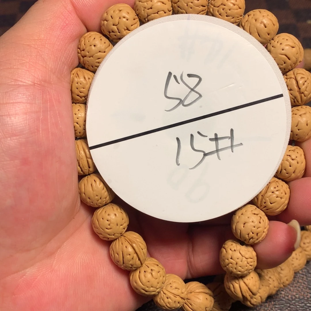 桃核手串15号链接了