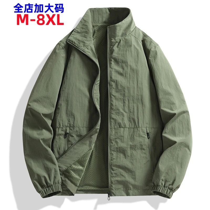 M-8XL 新款春秋季夹克宽松大码上衣休闲简约男装薄款透气外套厂家