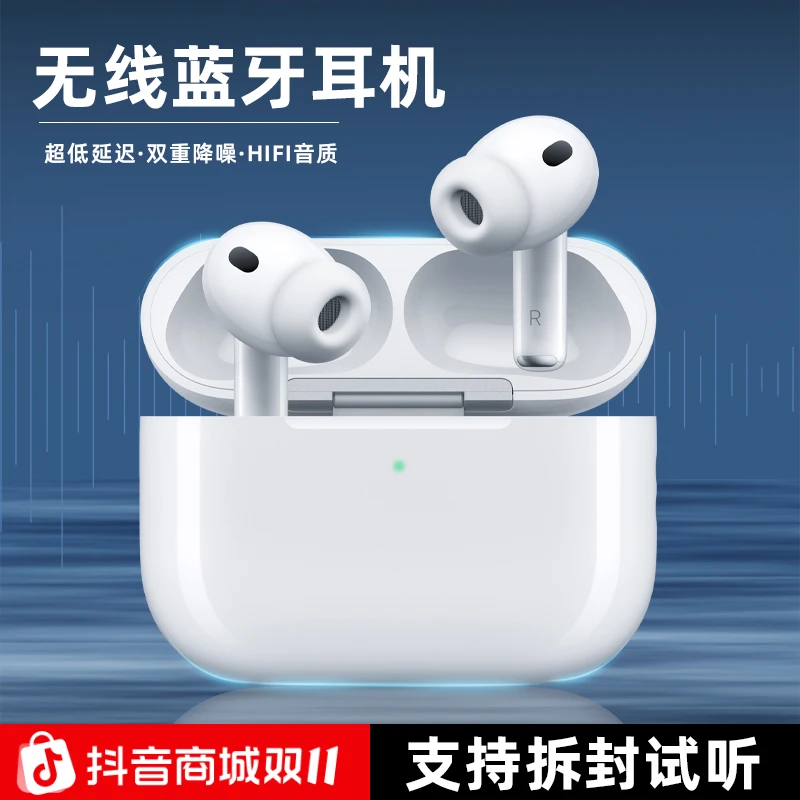 无线蓝牙耳机2025新款主动降噪轻便舒超长听歌适用于ios安卓通用