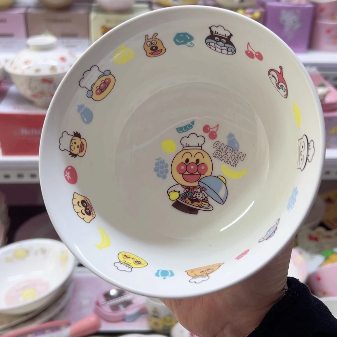 碗偏远地区不包邮微瑕