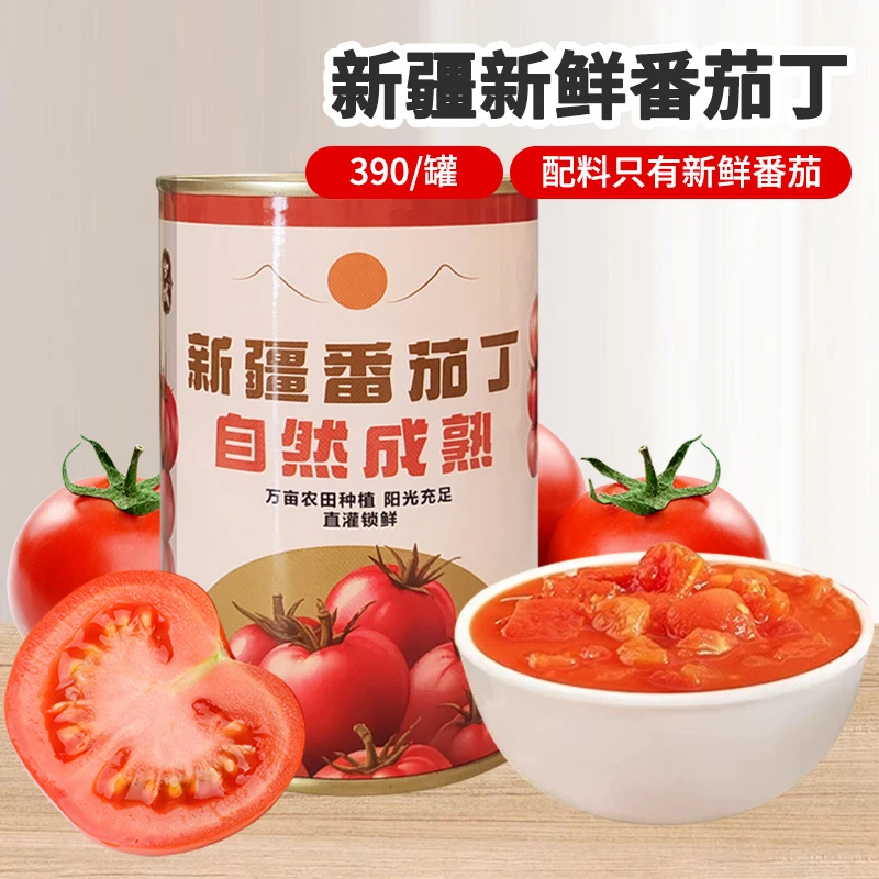 新疆番茄丁罐头390g/罐新鲜自然成熟新鲜优质原滋原味
