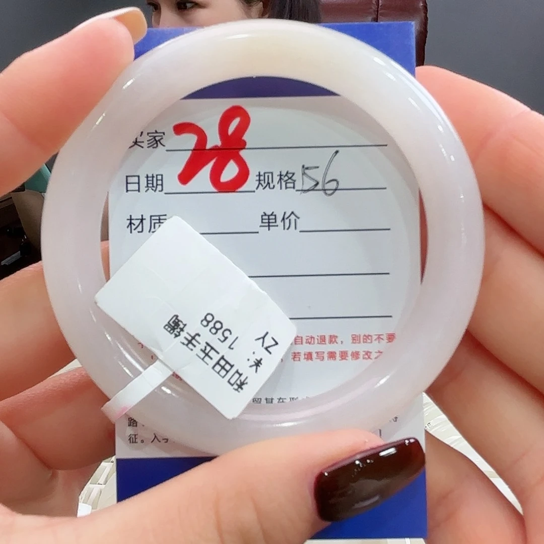 未镶嵌手镯和田玉十***心