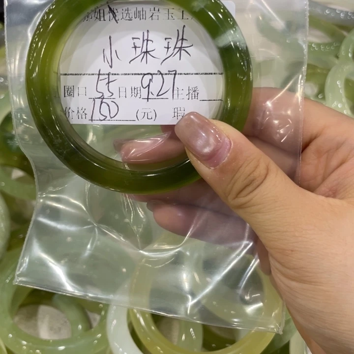 未镶嵌蛇纹石玉手镯小*珠