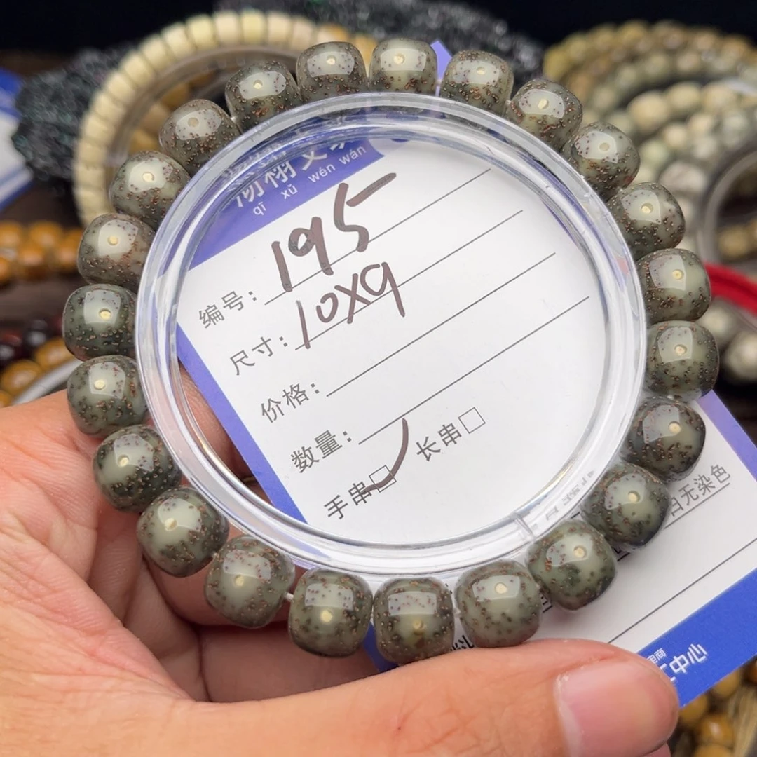 星月菩提吊坠195 号星月菩提手串