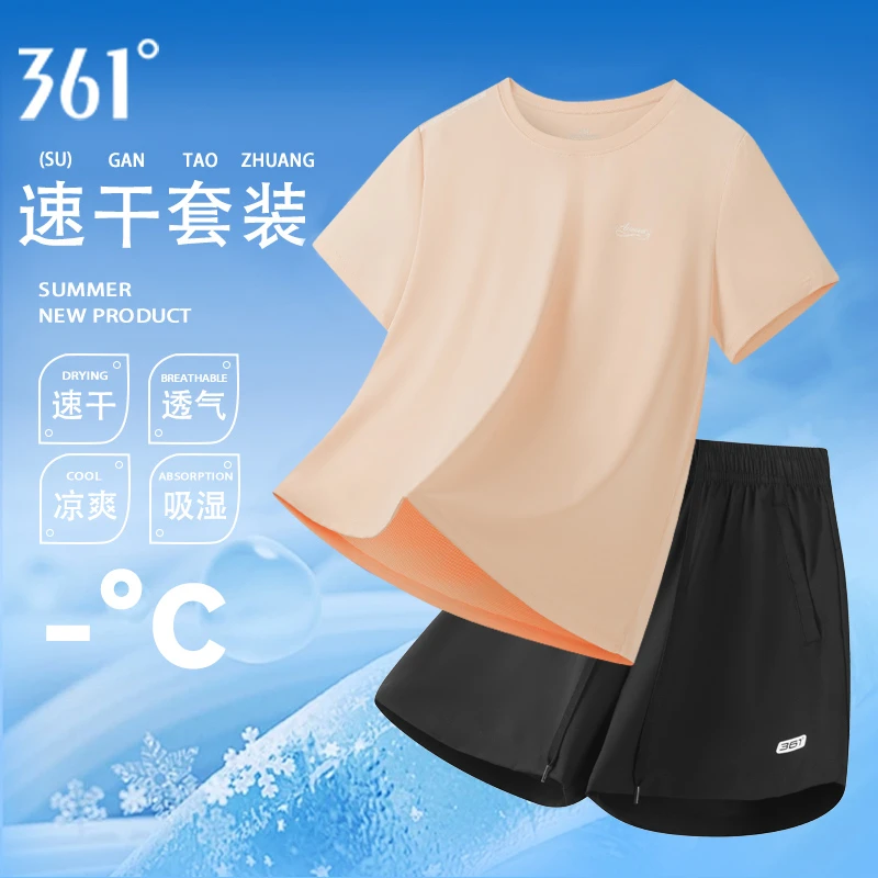 361°户外休闲运动夏装套装女士透气速干舒适短袖健身跑步两件套女