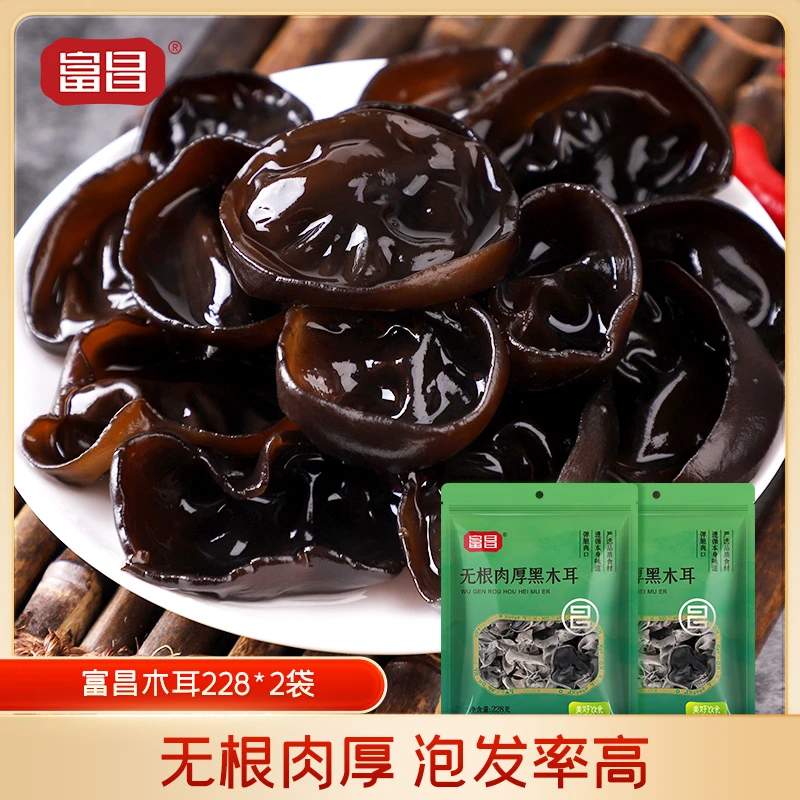 【富昌】东北无根厚肉黑木耳228g*1袋/2袋