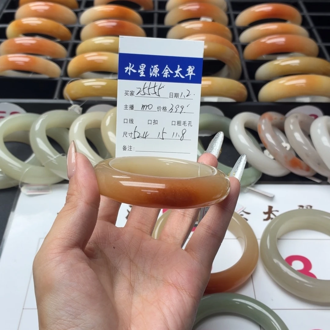 2***5石英岩玉未镶嵌手镯