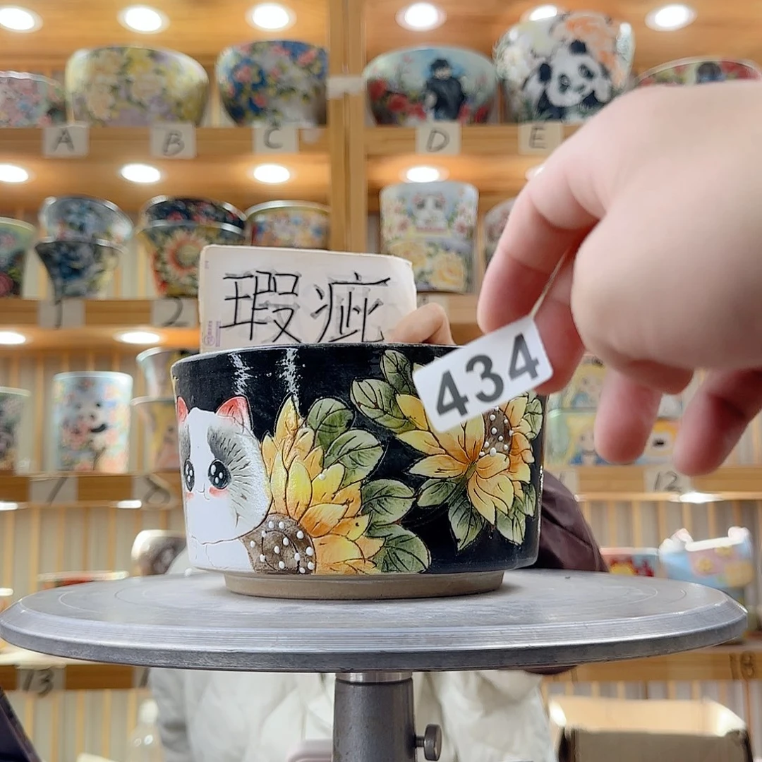 瓷片瑕疵才瑕疵瑕疵