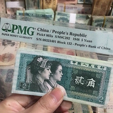 10张退市旧票福利品8002