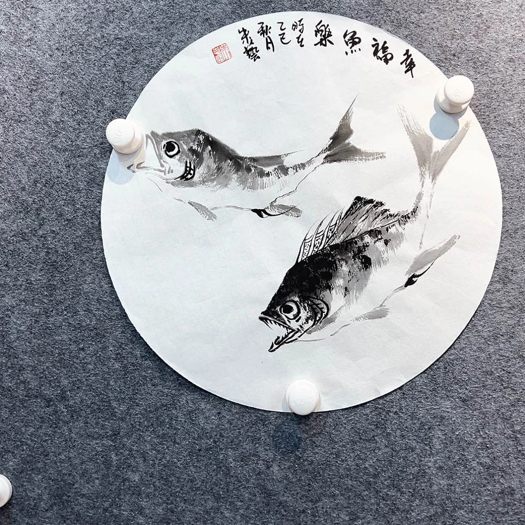国画知鱼之乐纯手绘