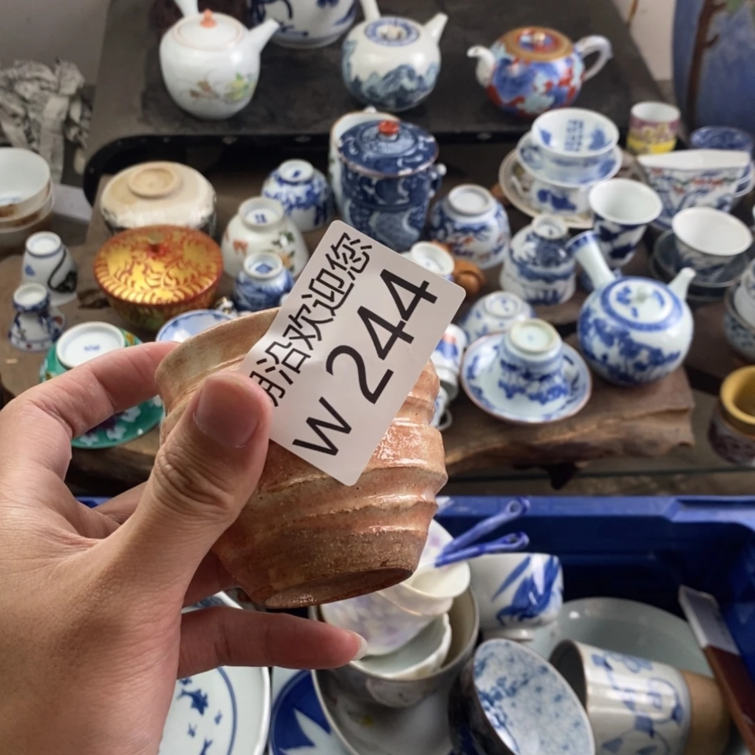 無***人瓷器口,瓷器瓷器的时候
