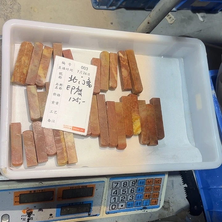 青田石印石北****）你的电话怎么