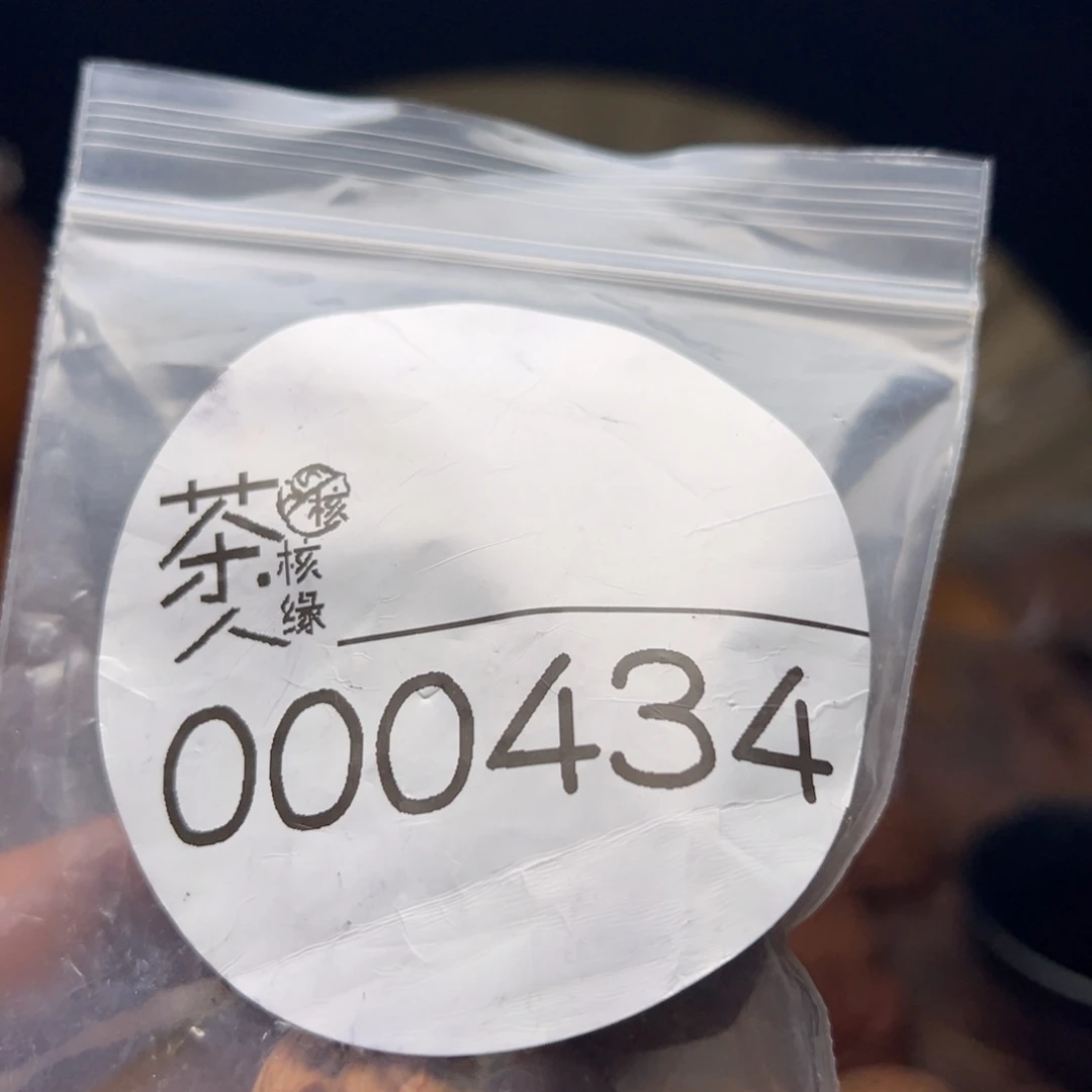 把件文玩核桃今天