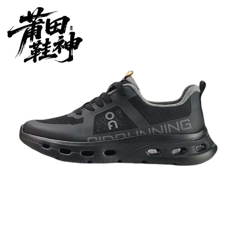 【经典跑鞋】轻盈缓震！舒适跑鞋!