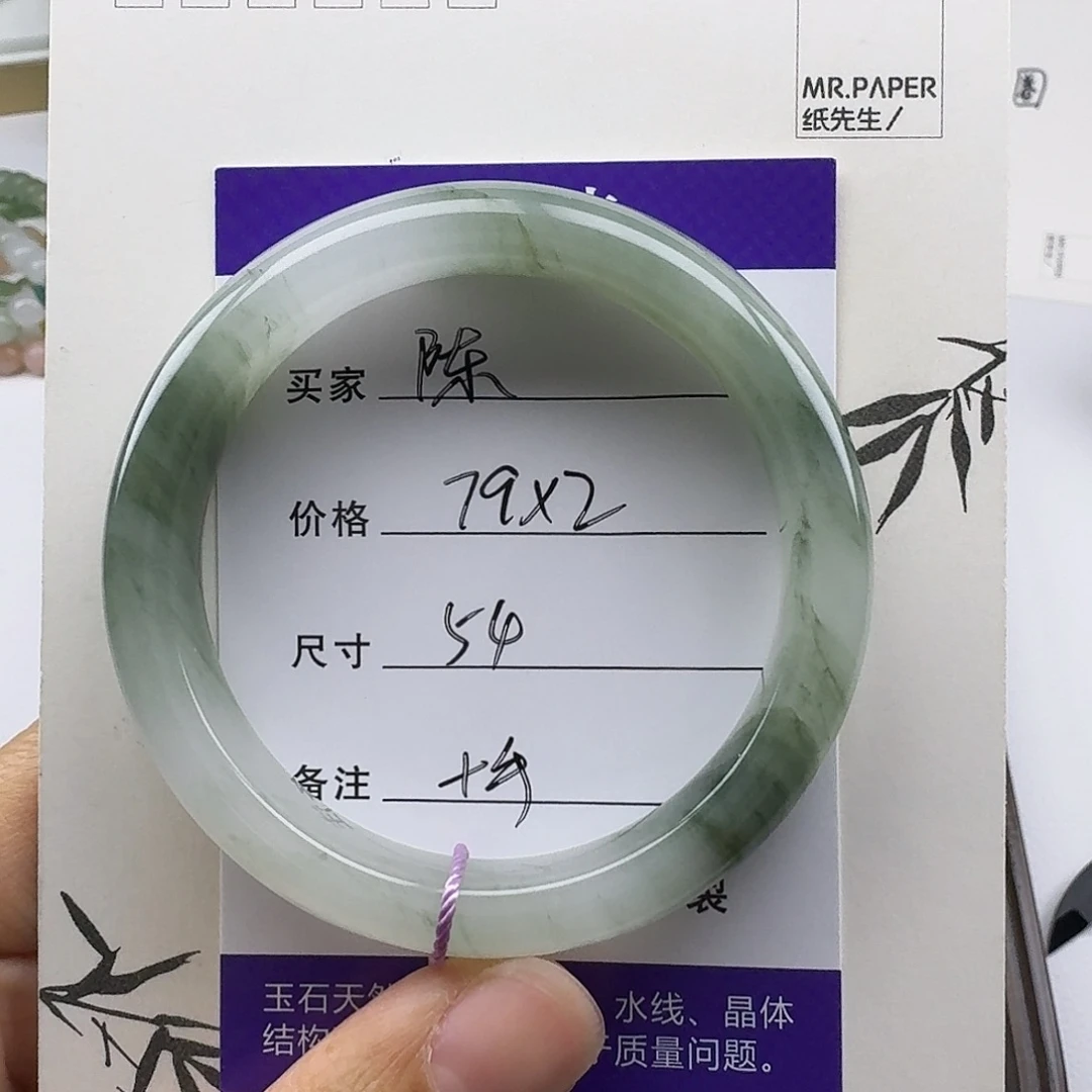 石英质玉未镶嵌手镯
