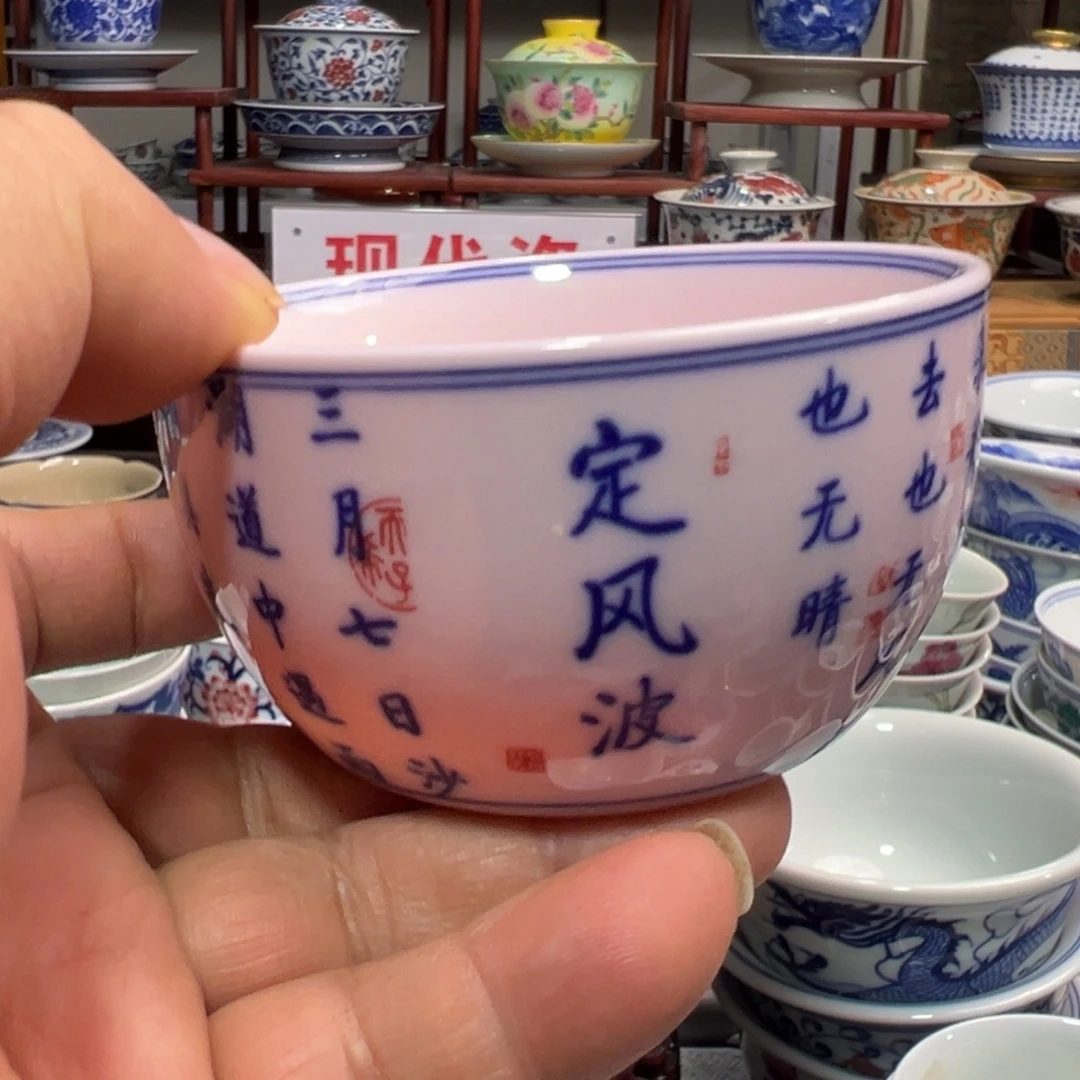 其他陶景德镇陶瓷研究所